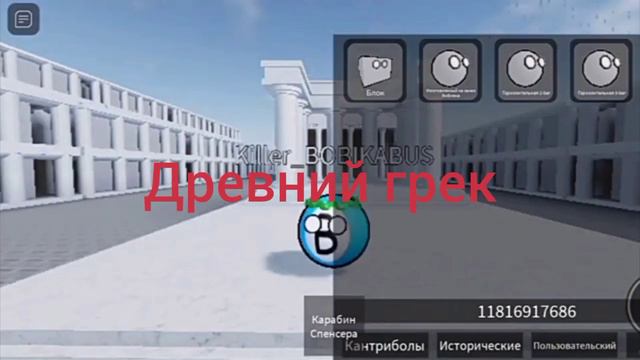 Коды на племена Кантриболов + бонус #countryballs #roblox #кодывроблокс смотреть онлайн
