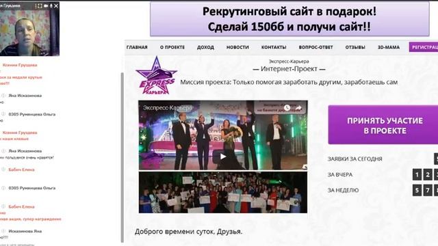 Выгодные предложения и акции по каталогу 16/2017 РОССИЯ смотреть онлайн