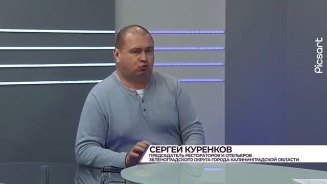 Сергей Куренков в новостях смотреть онлайн
