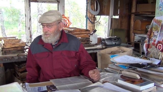 Энергетические центры человека. Познай себя. смотреть онлайн