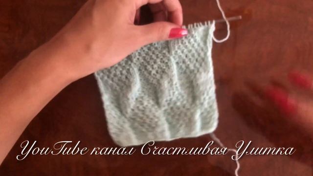 125. КРАСИВЫЙ УЗОР СПИЦАМИ РОМБЫ // СХЕМА смотреть онлайн