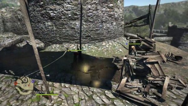 Dragons Dogma. Знаки клятвы 65;66;67;68;69;70