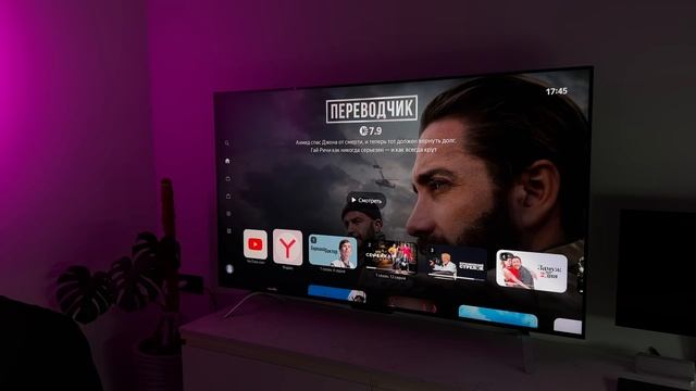 Яндекс ТВ Станция ПРО с Алисой смотреть онлайн