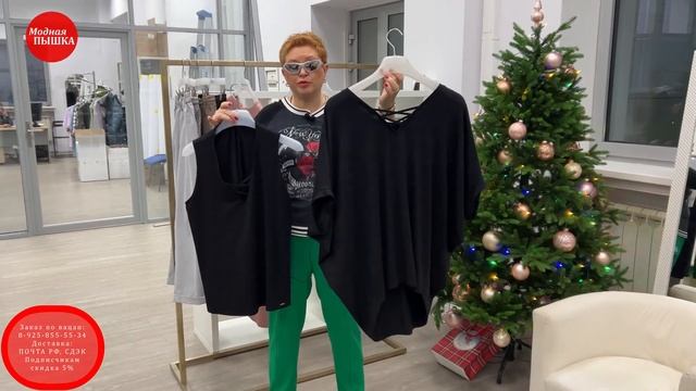 ЖЕНСКАЯ ОДЕЖДА БОЛЬШИХ РАЗМЕРОВ - НОВИНКИ - СКОРО В ПРОДАЖЕ - ЛЕТНЯЯ КОЛЛЕКЦИЯ - МОДНАЯ ПЫШКА смотреть онлайн