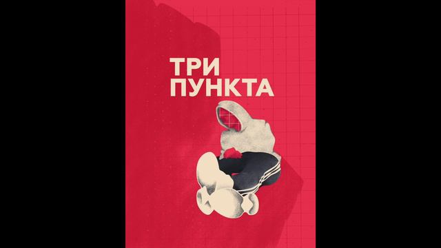 Трудно быть ребенком своих родителей. Семья и дети | Аудиоподкаст смотреть онлайн