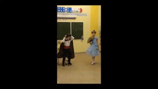 Сценка "Испанский танец" смотреть онлайн