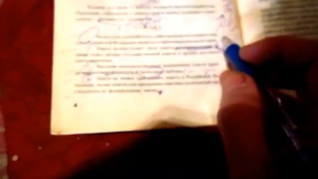 Конституция Российской федерации, подробный разбор! (часть 2) смотреть онлайн