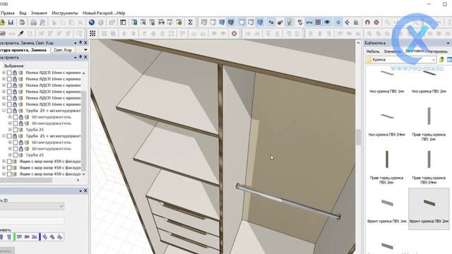 Изменение толщины кромки в PRO100! Новая функция в библиотеке PRO100 XL смотреть онлайн