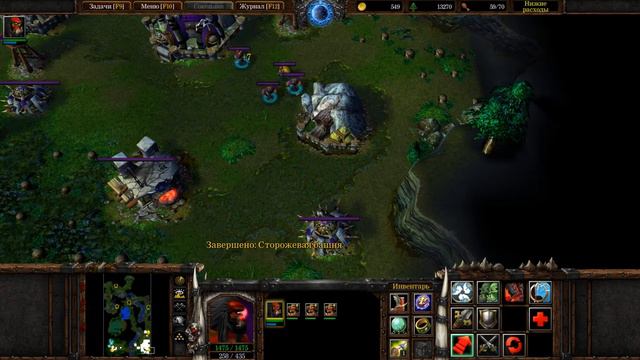 Warcraft III Reforged Максимальная сложность Вторжение в Калимдор: Охота на тень смотреть онлайн