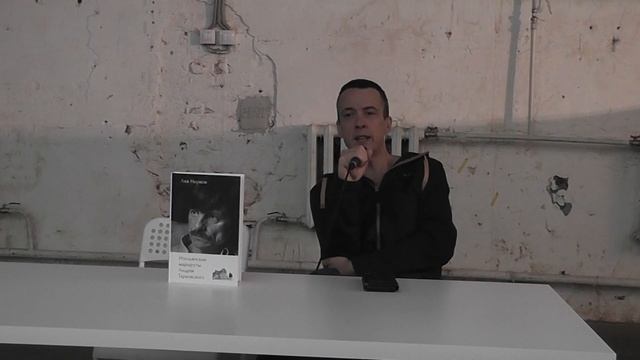 Презентация книги "Итальянские маршруты Андрея Тарковского". Лев Наумов смотреть онлайн