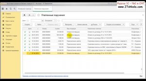 1С Бухгалтерия Платежка и выгрузка в клиент-банк Часть 1 Курсы бухгалтеров начинающим Курсы Курс
