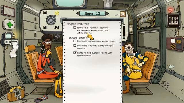 60 парсек от земли ( часть 1) суповое безумие смотреть онлайн