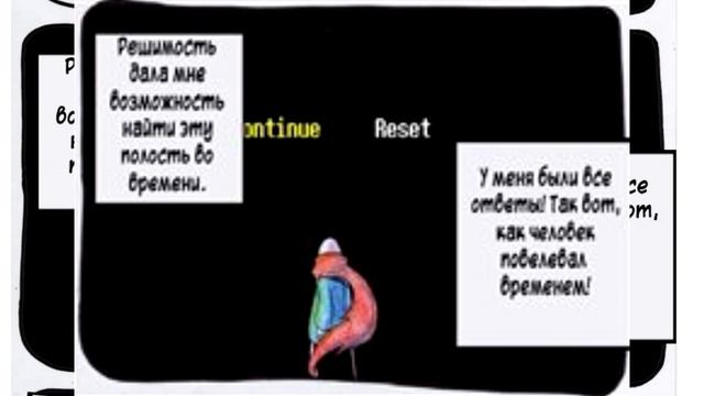 UnderTale Comic RUS DUB| AfterTale 2/7 Part