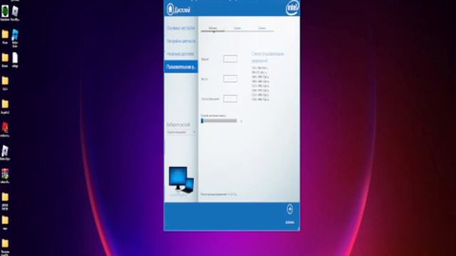 как сделать экран шире на windows 10-11 смотреть онлайн