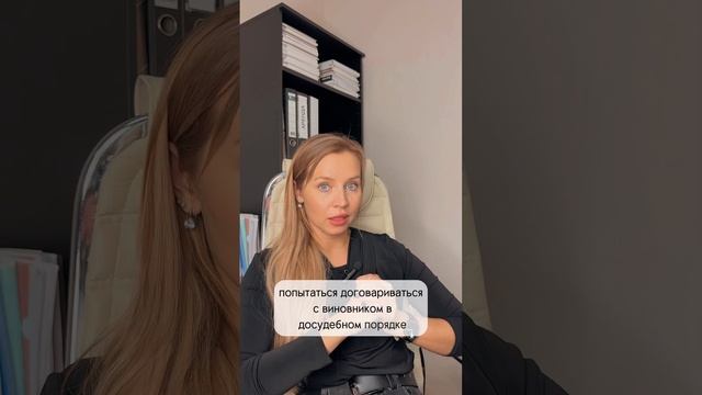 Затопили квартиру? Что делать? Пошаговый план. Инструкция к действию. смотреть онлайн