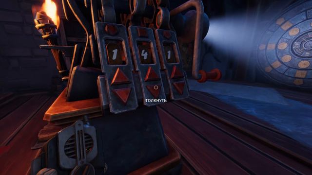 Таинственный замок ► We Were Here Forever