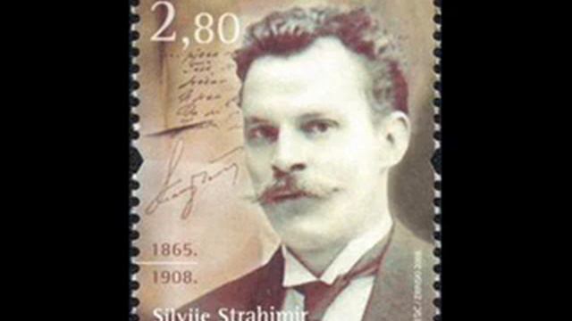 Silvije Strahimir Kranjcevic - U Ocaju смотреть онлайн