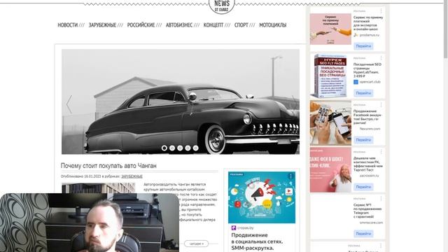 Как быстро купить ссылки в RotaPost смотреть онлайн