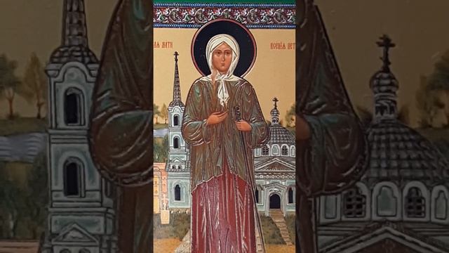 Молитва Святой Ксении смотреть онлайн