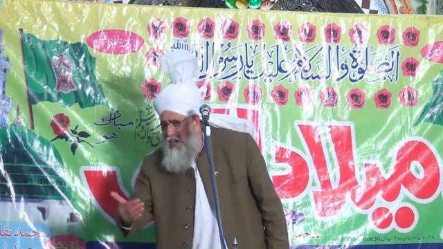 Saadat Ali Shah Sahib Chora Shareef смотреть онлайн