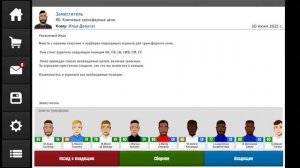 ОБЗОР НА CSD22! | CLUB SOCCER DIRECTOR 2022 - ЭТО ПРОВАЛ или УСПЕХ?!