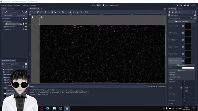 Панорама из скайбокса | Skybox to panorama смотреть онлайн