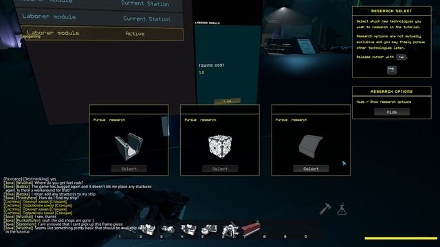 Starbase Обучение Крафтим Блоки и устанавливаем на корабль #5 смотреть онлайн