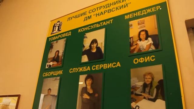 Мастер-класс от фабрики "Риваль" в Доме мебели "Нарвский" смотреть онлайн