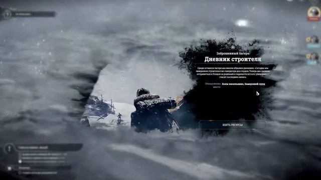 БЕЖЕНЦЫ, ПЕРВЫЙ ПРОВАЛ #12 ПРОХОЖДЕНИЕ FROSTPUNK смотреть онлайн