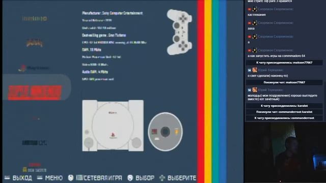 Ретро кухня [пилотка] (dendy 8 bit sega 16 bit) смотреть онлайн