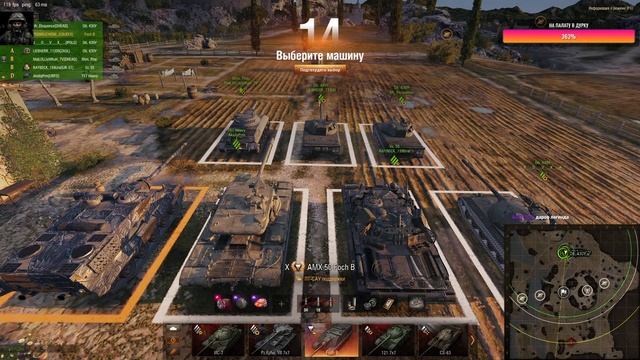 НАТИСК - Я ЛЕГЕНДА №2! Старт: 1894| Мир Танков | World of Tanks смотреть онлайн