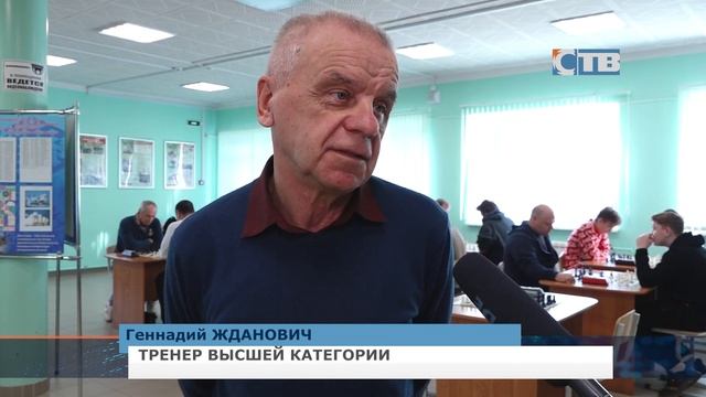 17.10.2023 Турнир по шахматам в рамках социально-спортивного форума атомных городов. смотреть онлайн