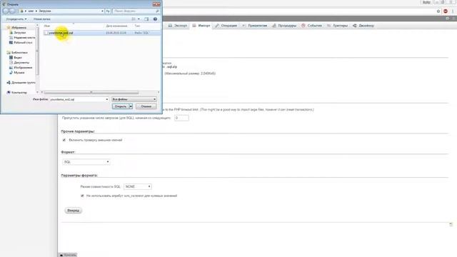 Как создать/импортировать/экспортировать базу данных в PHPMYADMIN? смотреть онлайн