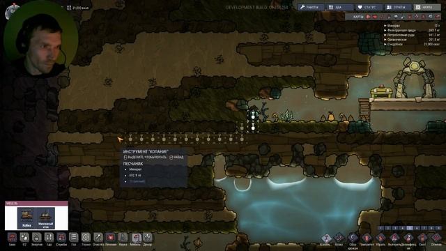 Oxygen Not Included Выжить на астероиде смотреть онлайн