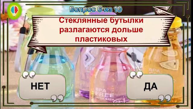 Тест Правда или Ложь 🤔 Проверь себя / Выпуск №2.#Игрыразума смотреть онлайн