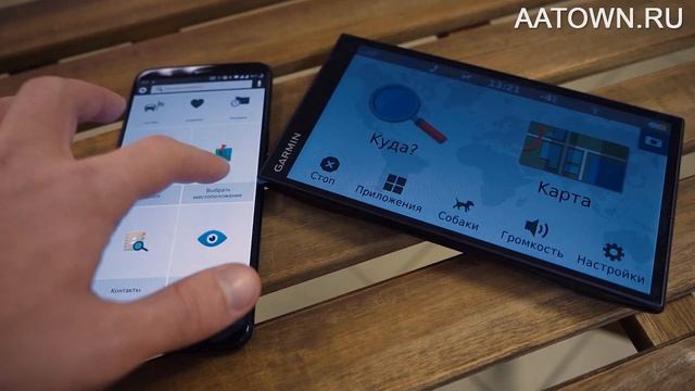 Автомобильный навигатор для охоты Garmin DriveTrack 71 | Обзор смотреть онлайн