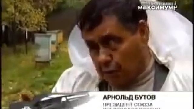 Подделка мёда Как отличить настоящий мёд от фальсифицированного смотреть онлайн