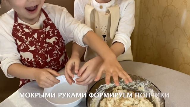 Лучший полдник для деток! ПП Пончики! Просто готовятся! смотреть онлайн