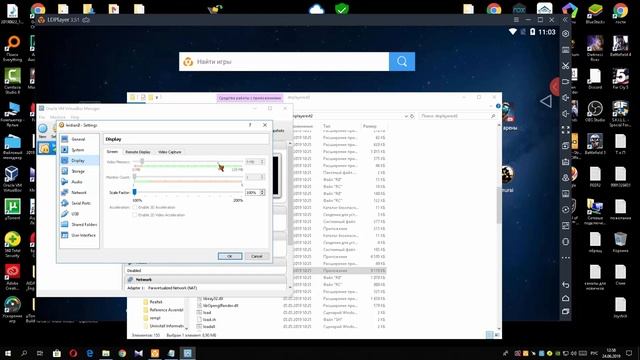 LDPlayer улучшаем плавность эмулятора