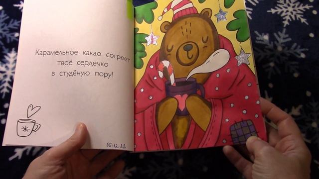 ЧЕЛЛЕНДЖ НАЧИНАЕМ НОВЫЕ РАСКРАСКИ декабрь 2022 смотреть онлайн