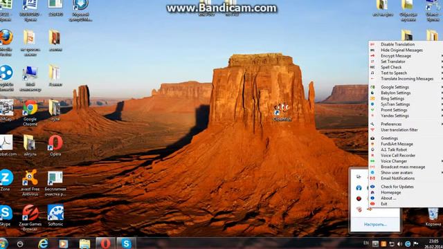 меняем голос в скайпе смотреть онлайн