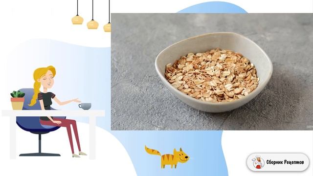 Как Сделать с Пользой