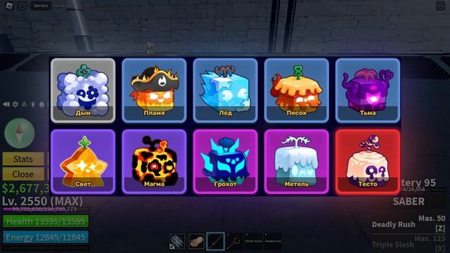 ?ЭТОТ СПОСОБ - ИМБА! ЭТО ЛУЧШИЙ СПОСОБ ФАРМА КОСТЕЙ в БЛОКС ФРУТС! / Как фармить много костей? смотреть онлайн