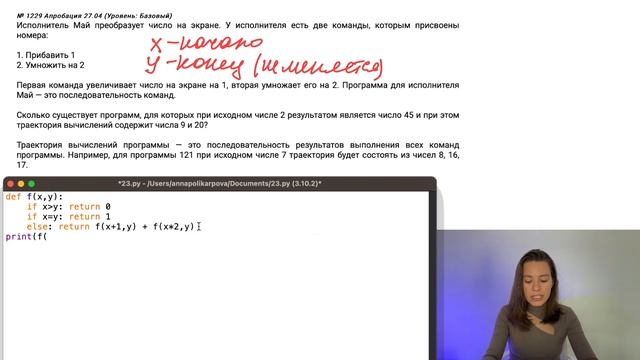 ВЫБИРАЕМ СПОСОБ | НОМЕР 23 | ИНФОРМАТИКА ЕГЭ 2023 смотреть онлайн