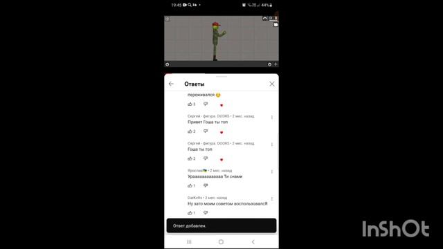 #антигоша что я только что посмотрел?! а я знаю это кринж смотреть онлайн