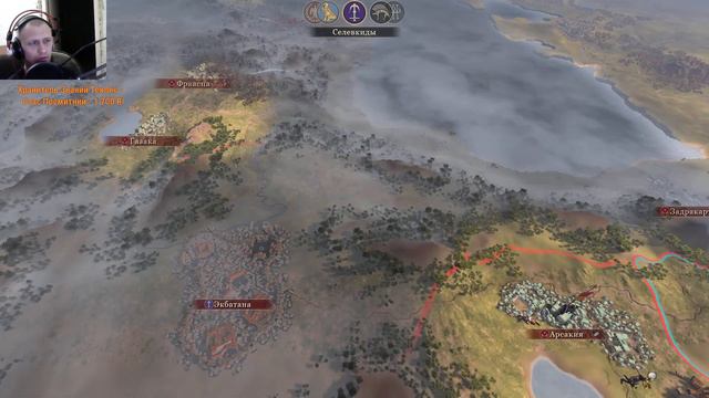Total War: Rome 2. Mod PUR - Бактрия . Легенда.# 6 смотреть онлайн