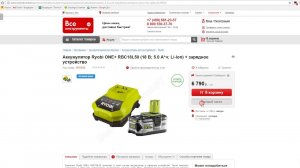 Обзор личного кабинета для организаций