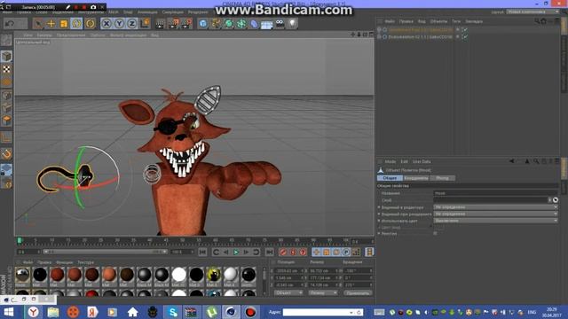 Фокси Speed Paint Cinema 4D смотреть онлайн