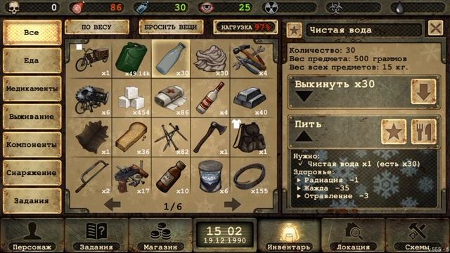 Day R Survival. Секреты - Палатка vs Шалаша смотреть онлайн