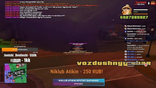 ИГРАЕМ ПОСЛЕ ШКОЛЫ В ГТА САМП / СТРИМ АРИЗОНА РП ХОЛИДЕЙ смотреть онлайн